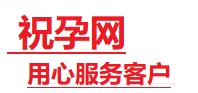 雨山捐卵试管助孕机构-代媽网